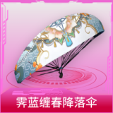 霁蓝缠春降落伞