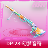 DP-28-幻梦音符