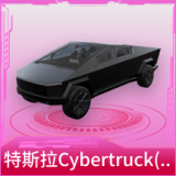 特斯拉Cybertruck(极昼黑)