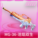 MG-36-沧焰双生