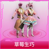 草莓生巧