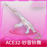ACE32-妙音铃舞