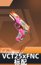 标配-VCT25xFNC