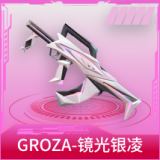 GROZA-镜光银凌