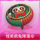 怪笑疯兔降落伞