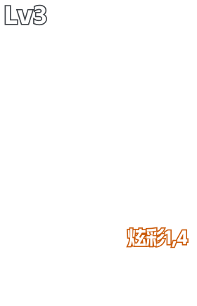 VCT 2026 篆刀