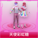 天使彩虹糖