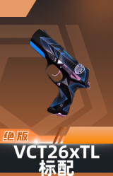 标配-VCT26 x TL