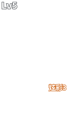 莽侠-RGX 11z Pro 3.0