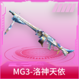 MG3-洛神天依