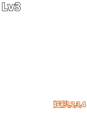 VCT 2025 爪刀