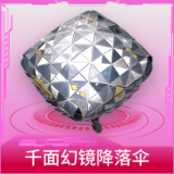 千面幻镜降落伞