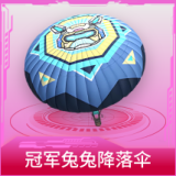 冠军兔兔降落伞