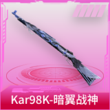 Kar98K-暗翼战神