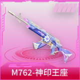 M762-神印王座