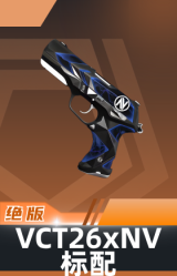 标配-VCT26 x NV