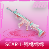 SCAR-L-锦绣绵绵