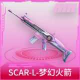 SCAR-L-梦幻火箭