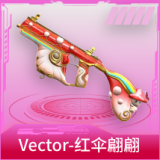 Vector-红伞翩翩