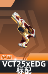 标配-VCT25xEDG