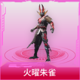 火曜朱雀