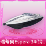 快艇-瑞蒂奥Espera 34(钢铁灰)