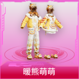 暖熊萌萌