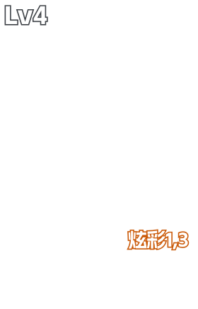 狂徒-耀鳞威龙