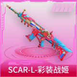 SCAR-L-彩装战姬