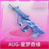 AUG-星梦奇缘