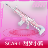 SCAR-L-甜梦小狐