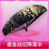 墨金战记降落伞