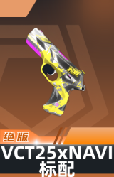 标配-VCT25xNAVI