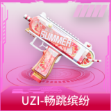 UZI-畅跳缤纷