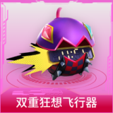 双重狂想飞行器