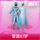 雪国幻梦