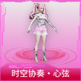 时空协奏·心弦