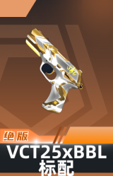 标配-VCT25xBBL
