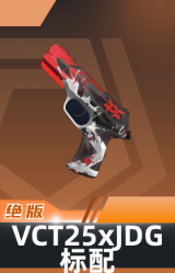 标配-VCT25xJDG