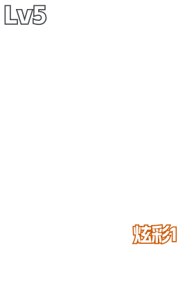 骇灵-781-A协议