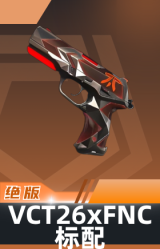 标配-VCT26 x FNC