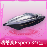 快艇-瑞蒂奥Espera 34(宝石蓝)