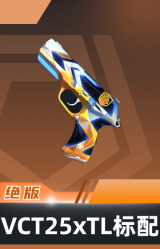 标配-VCT25xTL