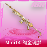 Mini14-绚金瑰梦