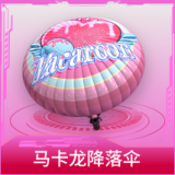马卡龙降落伞