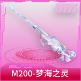 M200-梦海之灵