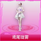 鸢尾珑雾