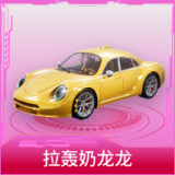 拉轰奶龙龙