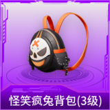 怪笑疯兔背包(3级)