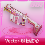 Vector-飒粉甜心